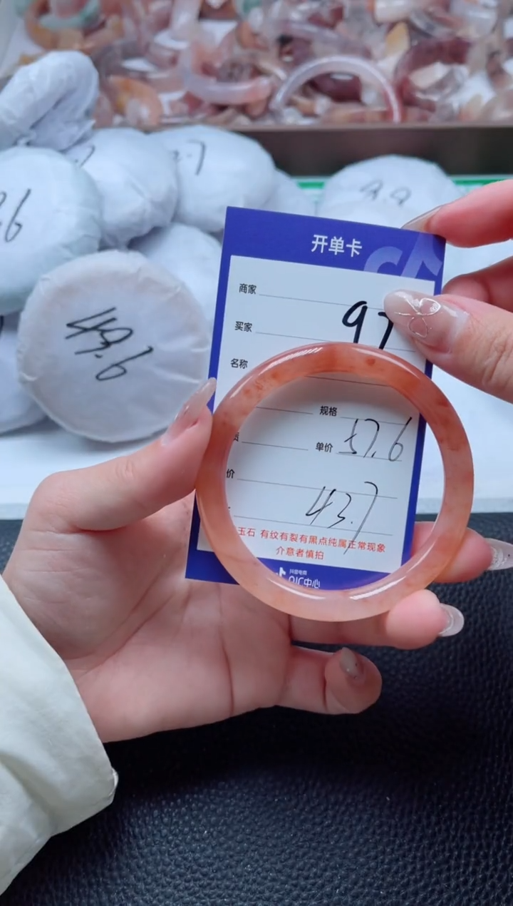 【闪购商品】石英质玉手镯未镶嵌97-57