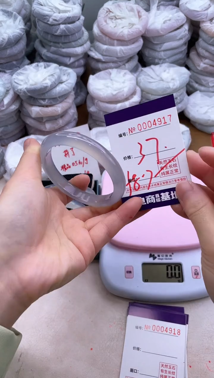 玛瑙/玉髓手镯未镶嵌4917