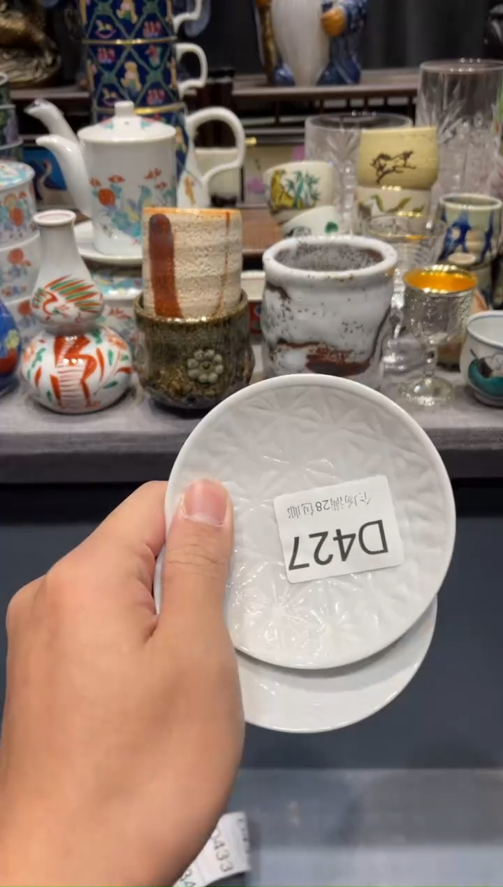 瓷片心**阳闪购商品专用链接