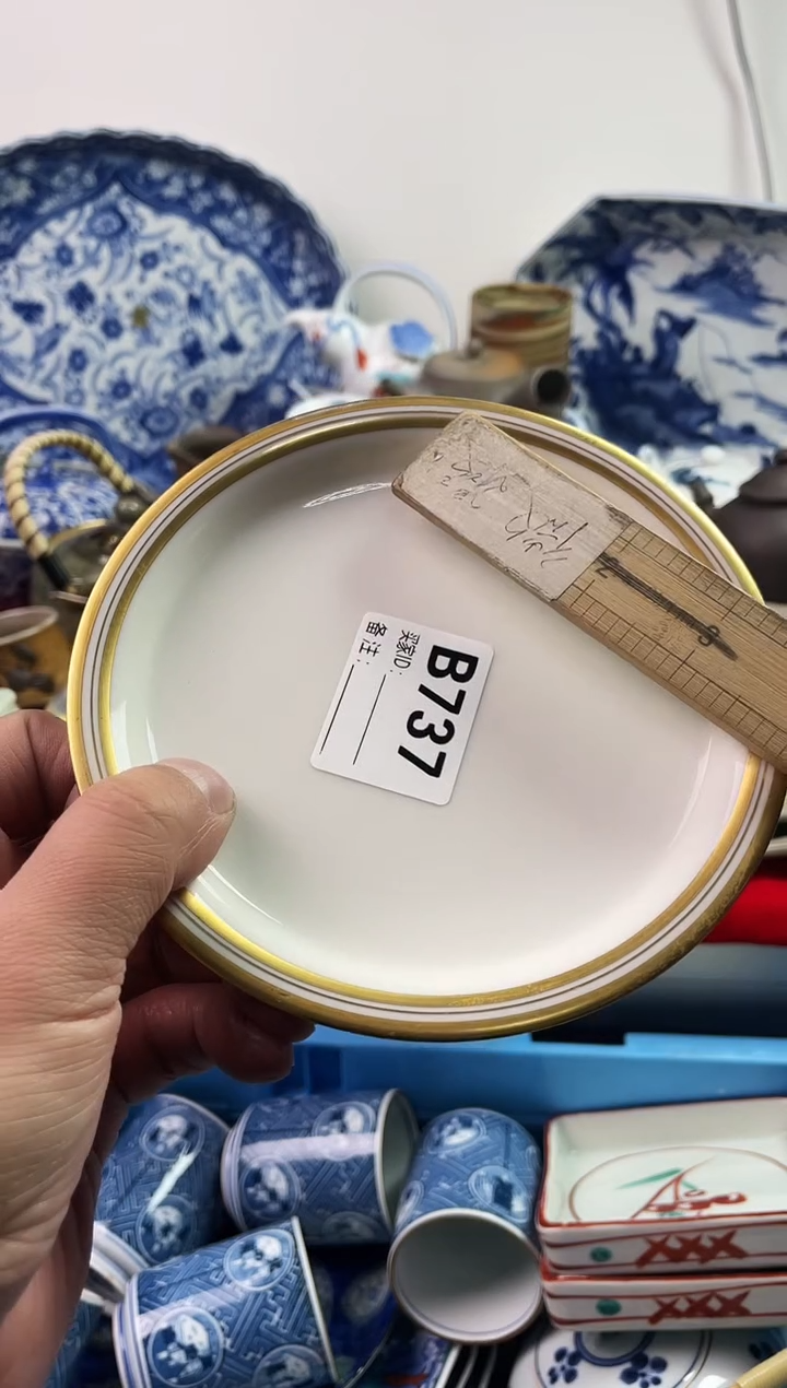 瓷片上**水7777777777 B737