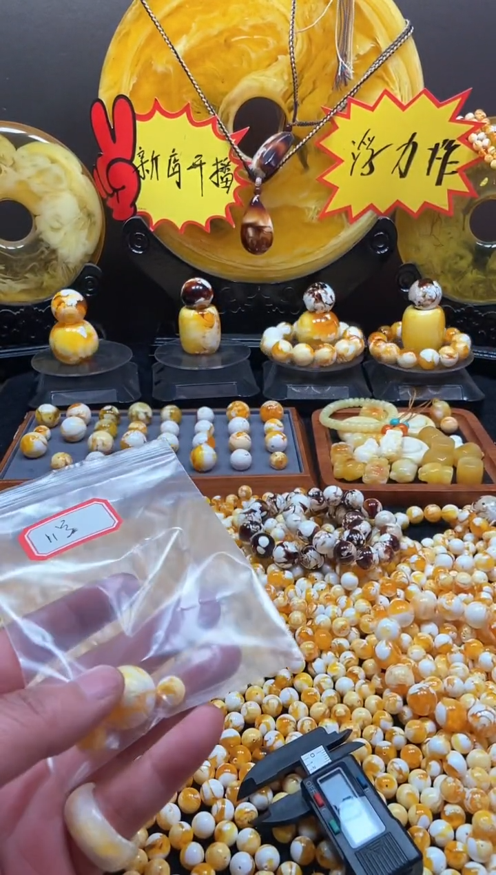 【闪购商品】11号瓷白腰花卡20尺寸单颗