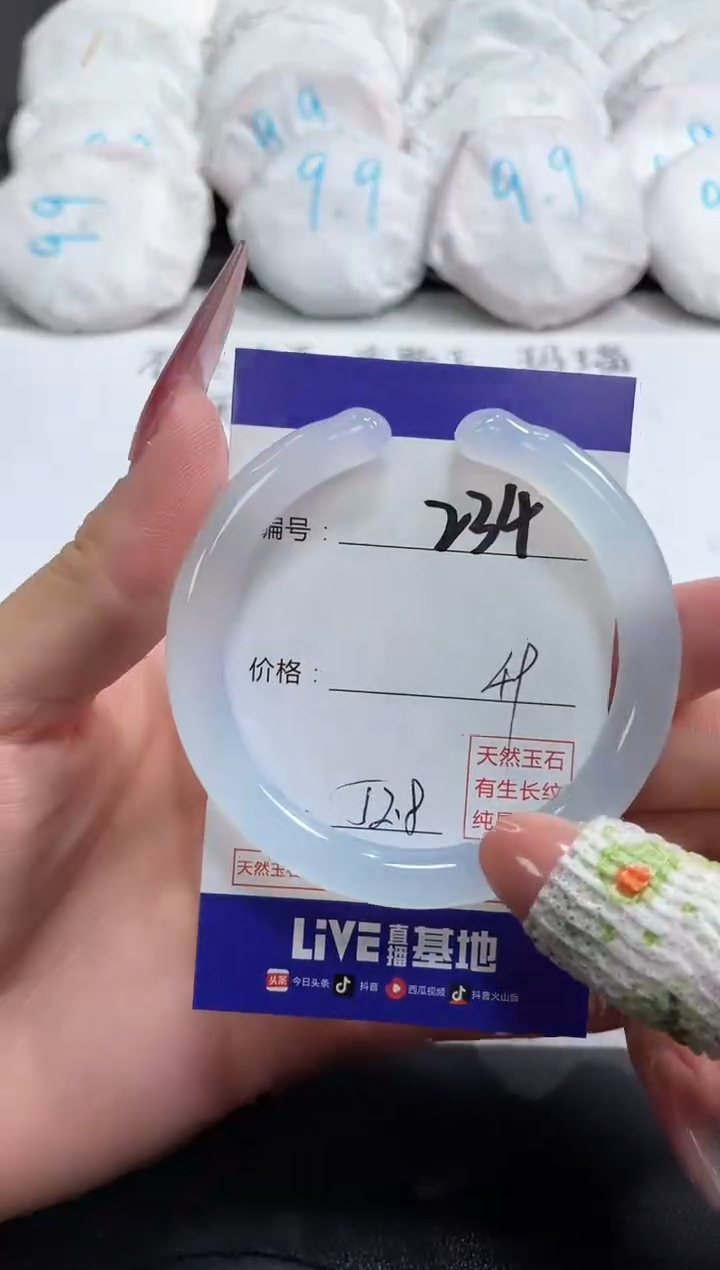 【闪购商品】玛瑙/玉髓手镯未镶嵌234