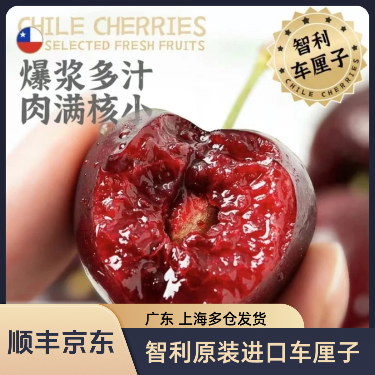 智利车厘子新鲜水果拉宾斯5斤3J-4J进口海运大樱桃SK6 内附果径卡
