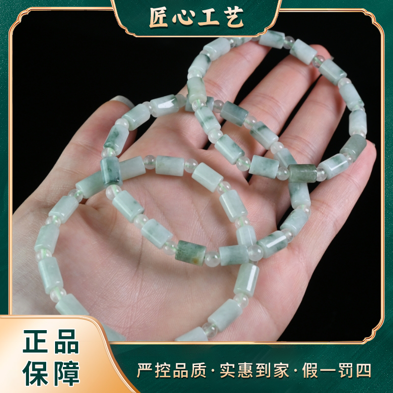 【山河珠宝】FS2945-精美白斐翡翠手串-多样性只发一件