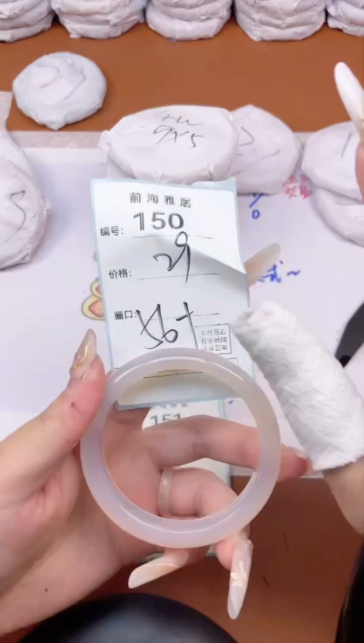 【闪购商品】玛瑙/玉髓手镯未镶嵌150