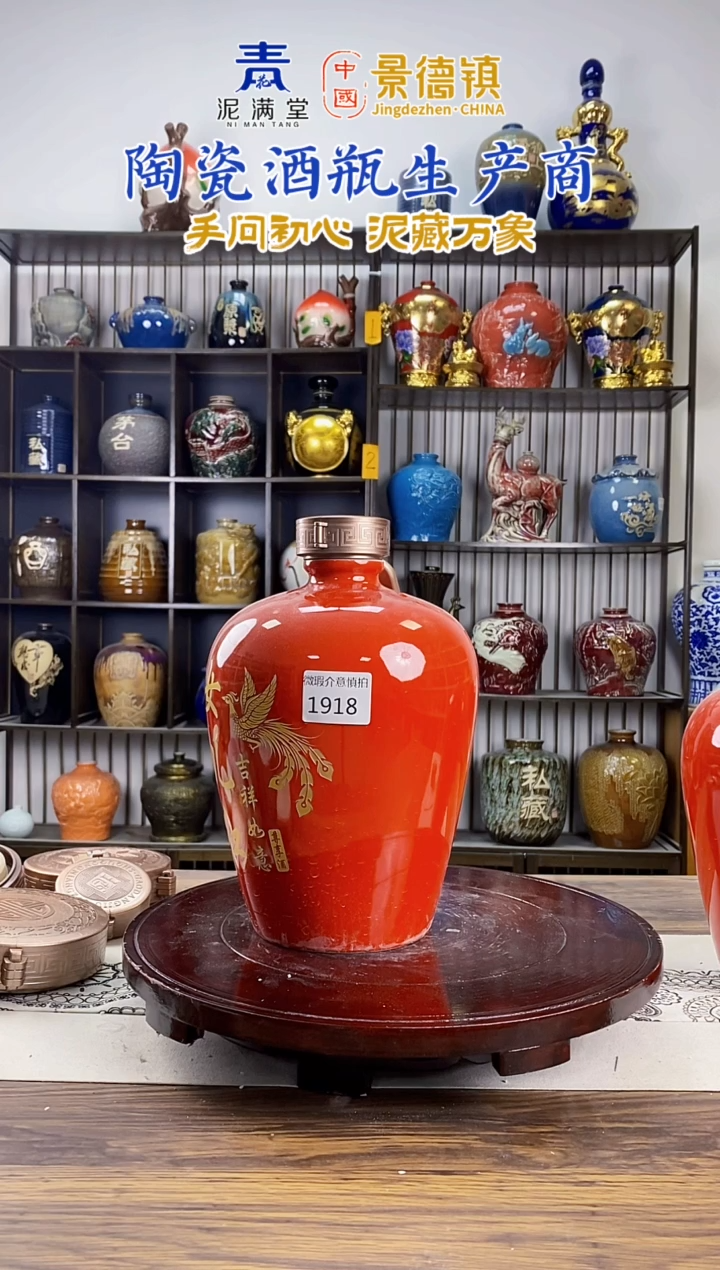 5斤红色女儿样品1918微瑕无锁不支持退换