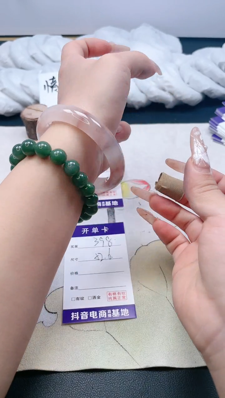 【闪购商品】石英质玉手镯合金398/52.6