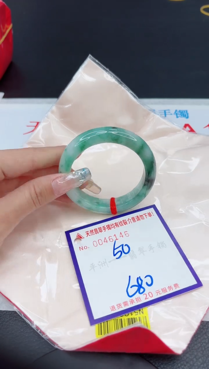 【闪购商品】翡翠手镯未镶嵌11111111111