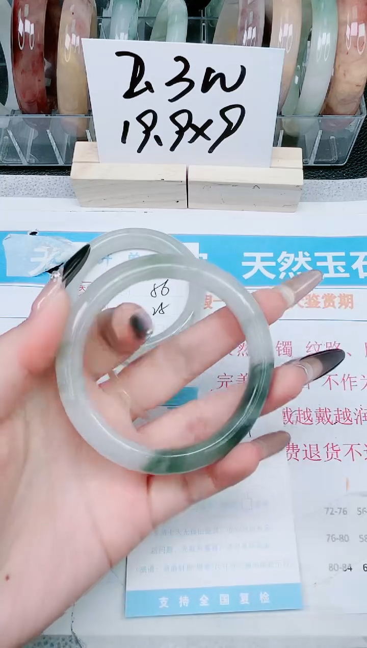 【闪购商品】石英质玉手镯未镶嵌251-58