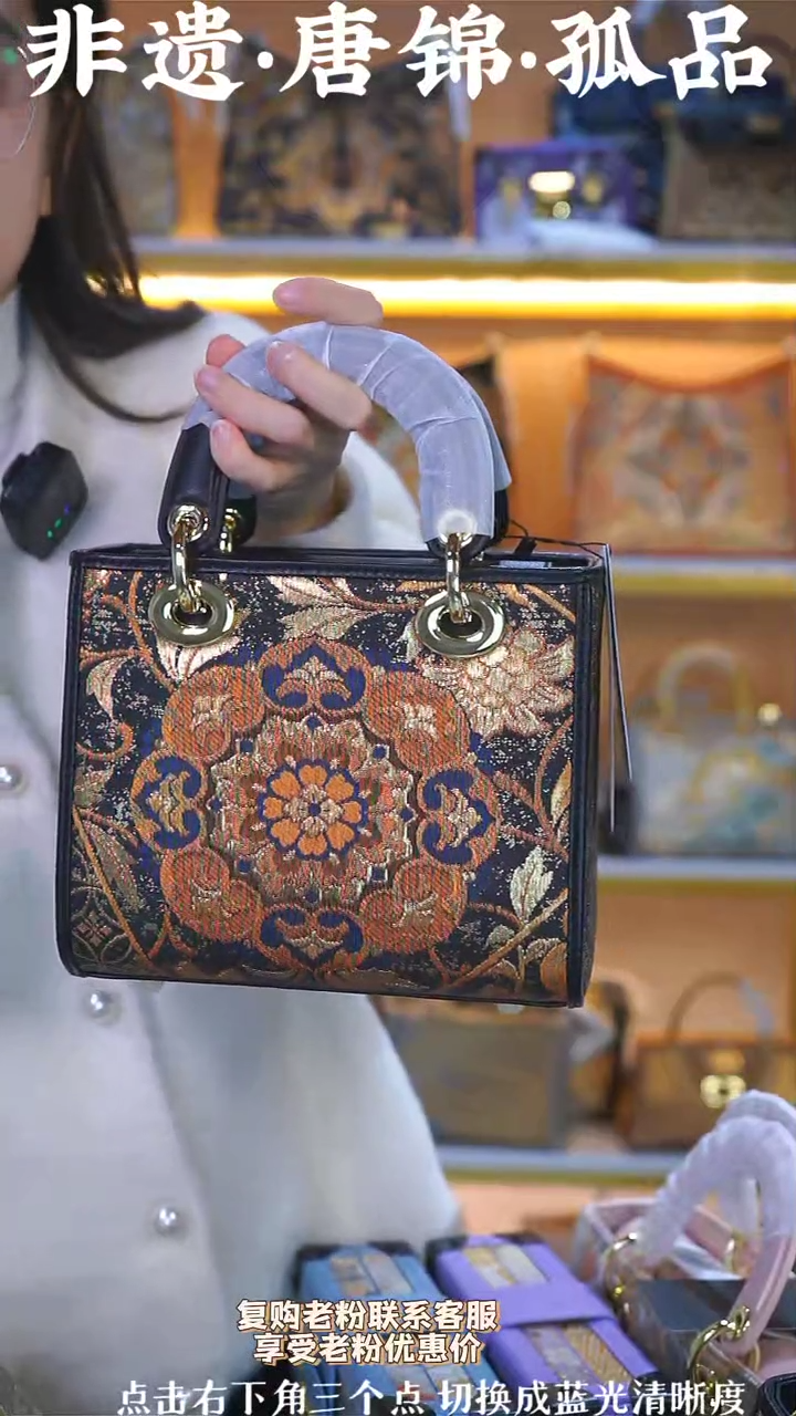 【闪购商品】织绣（70号）非遗真丝唐锦黑金宝相花中号戴妃