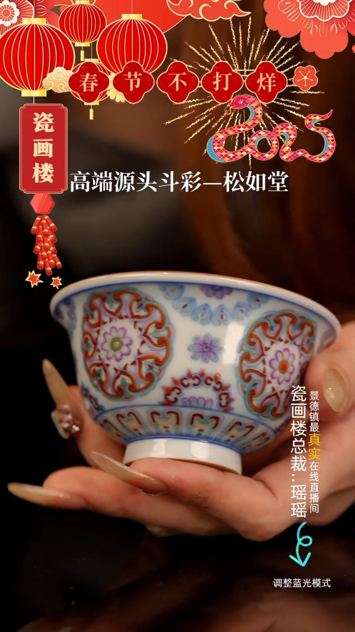 【闪购商品】瓷片瓷瓷瓷瓷瓷瓷瓷瓷