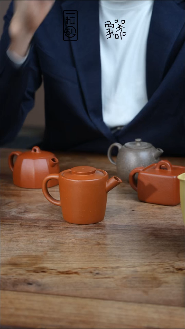 茶壶紫砂瑕一粒砂大红杯