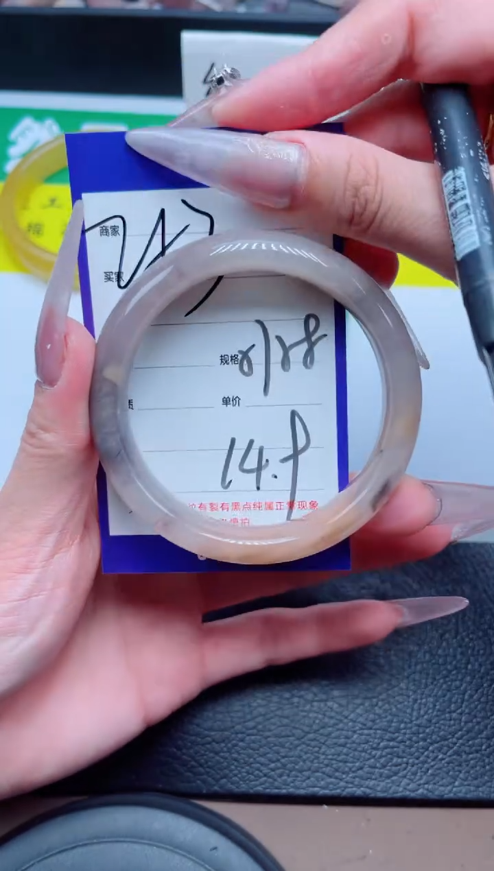 未镶嵌手镯石英质玉253-57