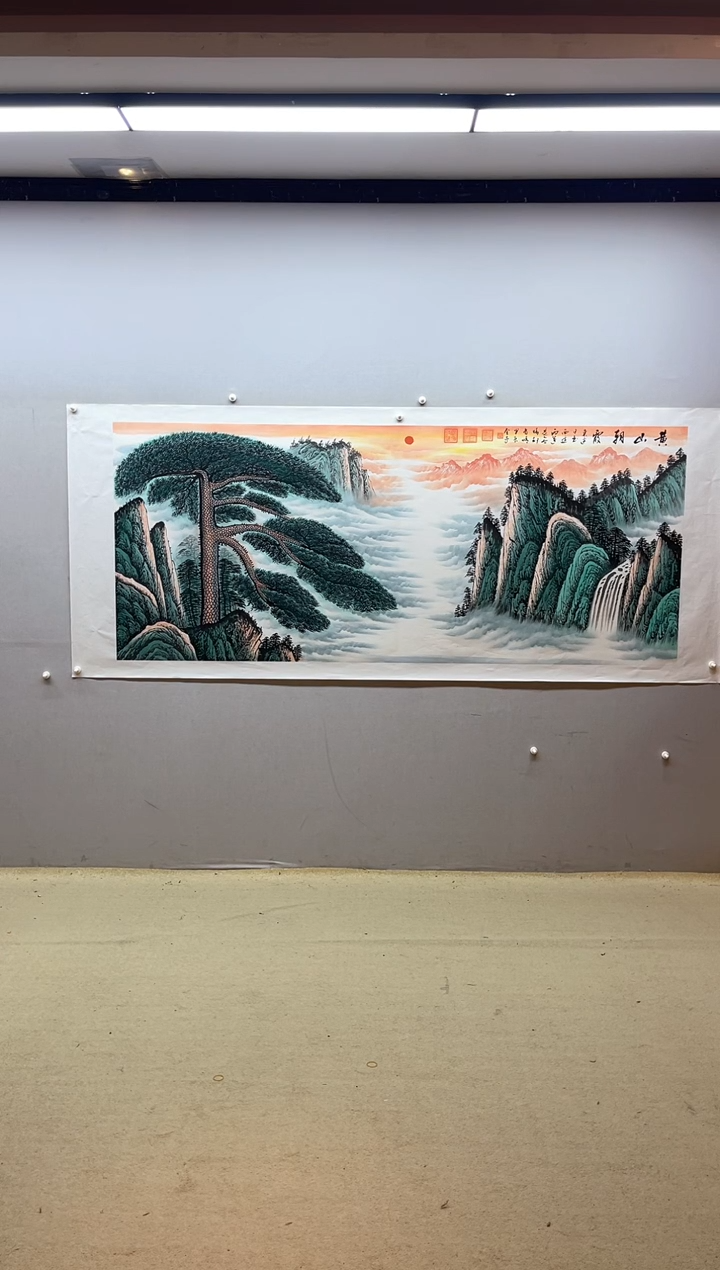 【闪购商品】国画张金专 黄山朝霞