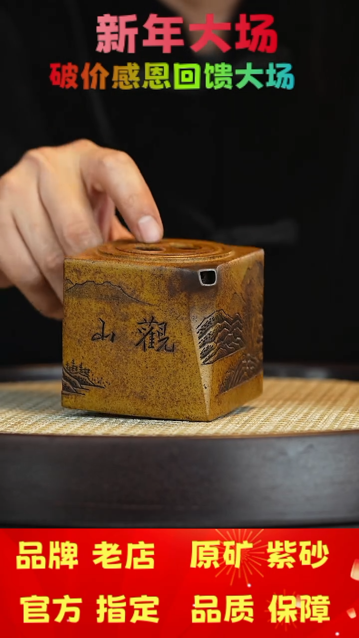 【闪购商品】紫砂茶壶宜兴茗壶正品高端紫砂壶