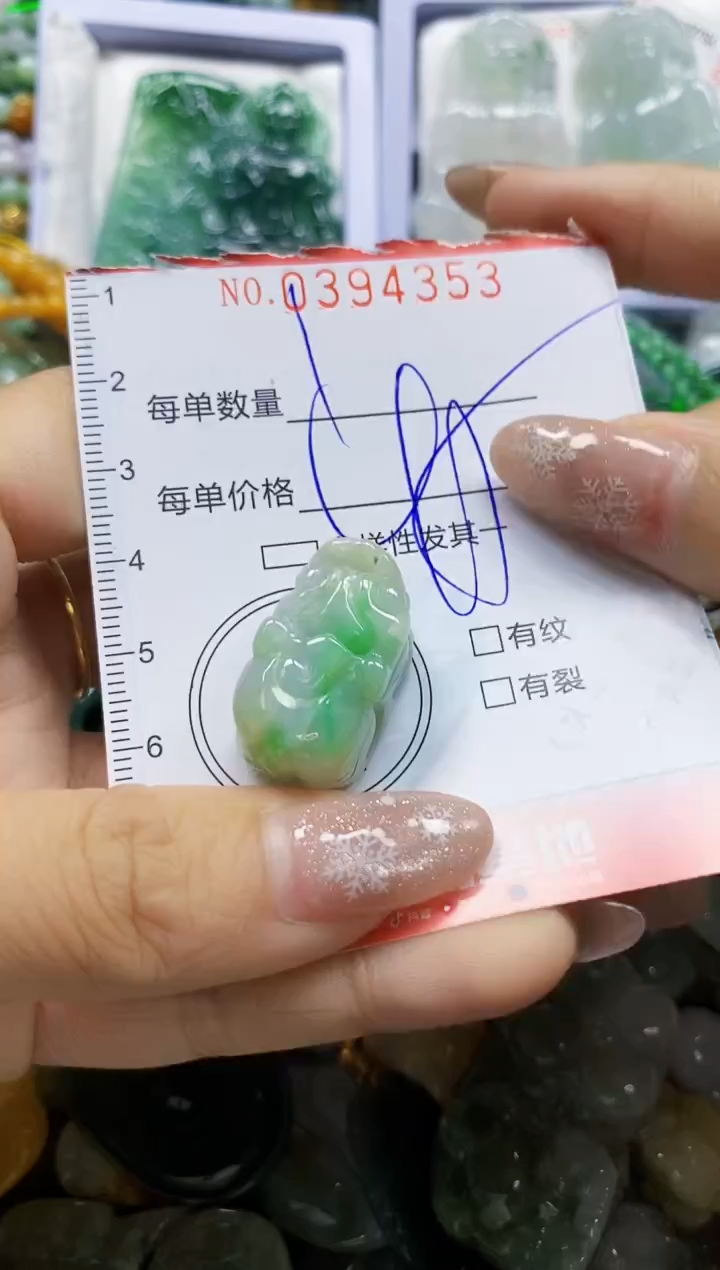 颈饰未镶嵌翡翠闪购0394353
