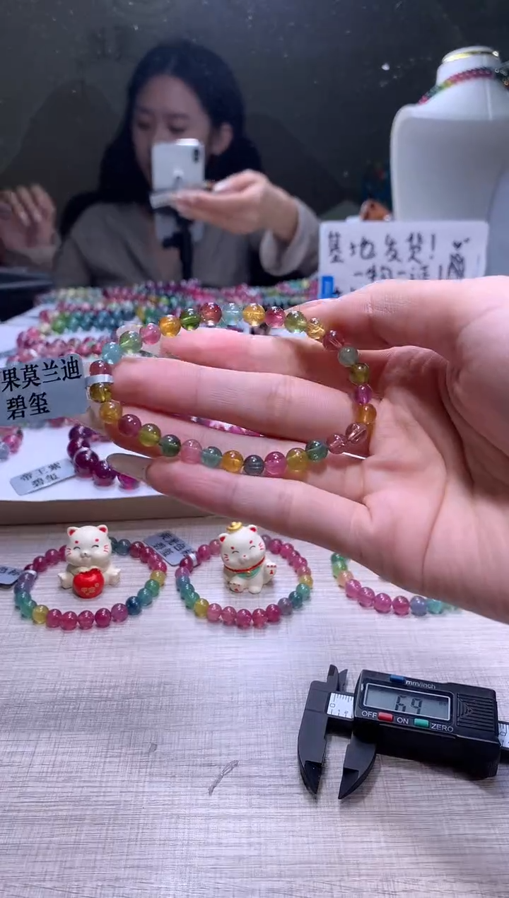 【闪购商品】碧玺手链未镶嵌A85【天然碧玺】