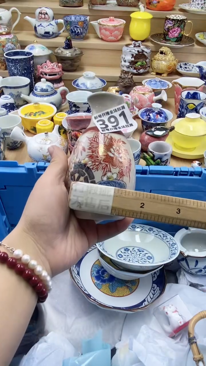 闪购脚本-1742977553000