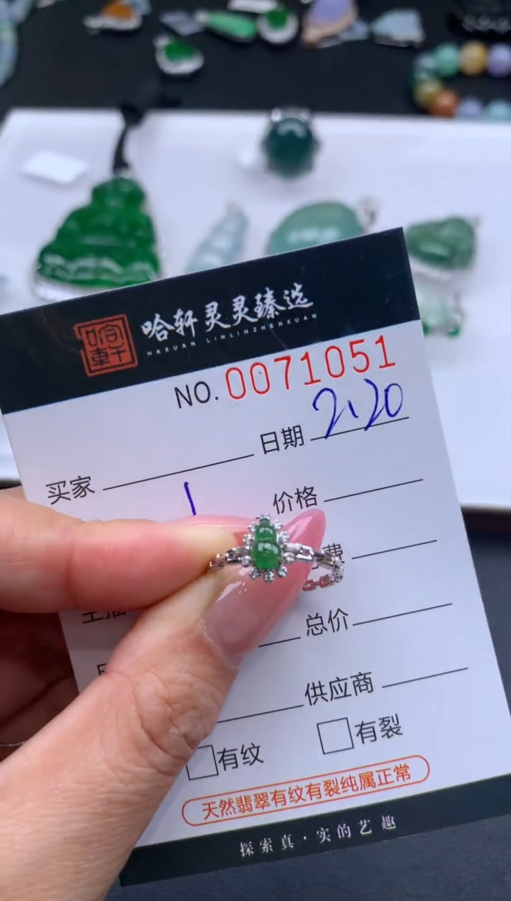 【闪购商品】翡翠挂件未镶嵌哈轩 戒指1