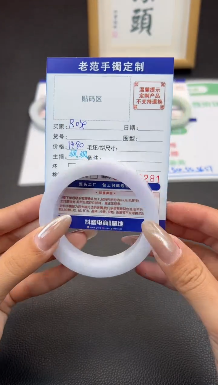 定制翡翠手镯未镶嵌手镯5659