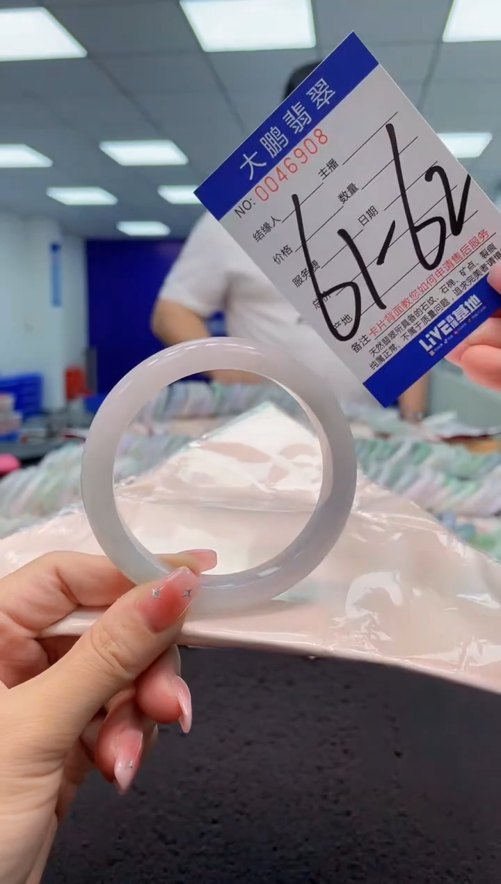 【闪购商品】翡翠手镯未镶嵌AAAAAAAAAA