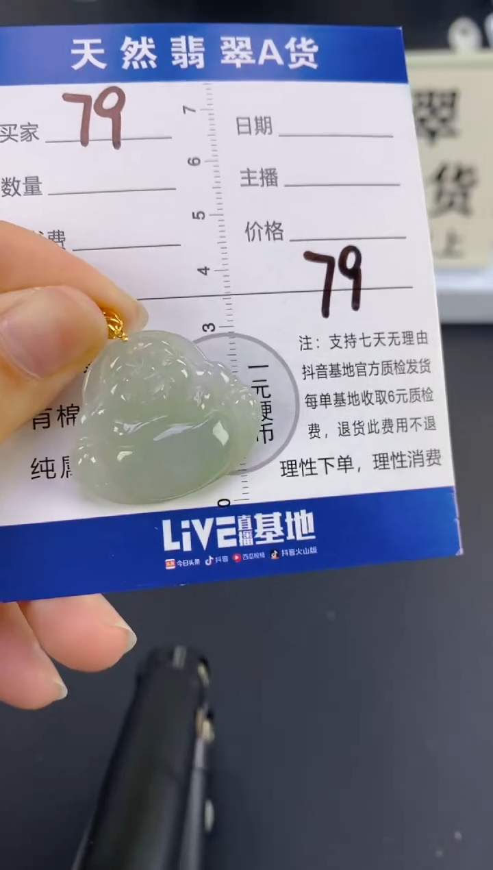 【闪购商品】翡翠颈饰18K金镶嵌天然A货翡翠