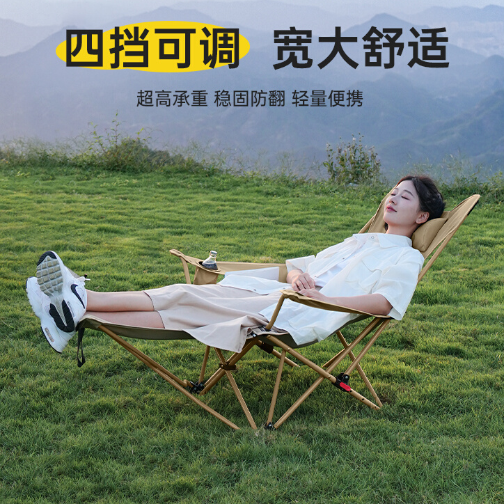 【原始人折叠躺椅】户外露营便携式超轻钓鱼牛津布椅子沙滩导演椅