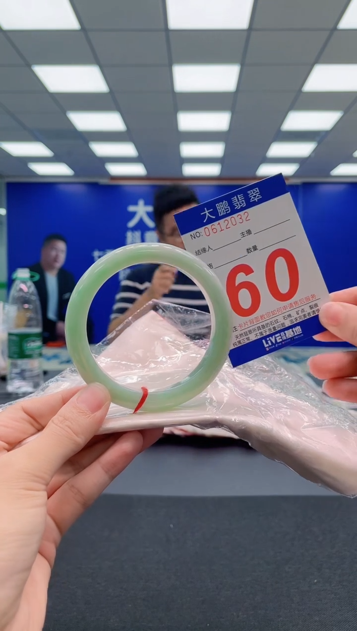 翡翠手镯未镶嵌AAAAAAAAA