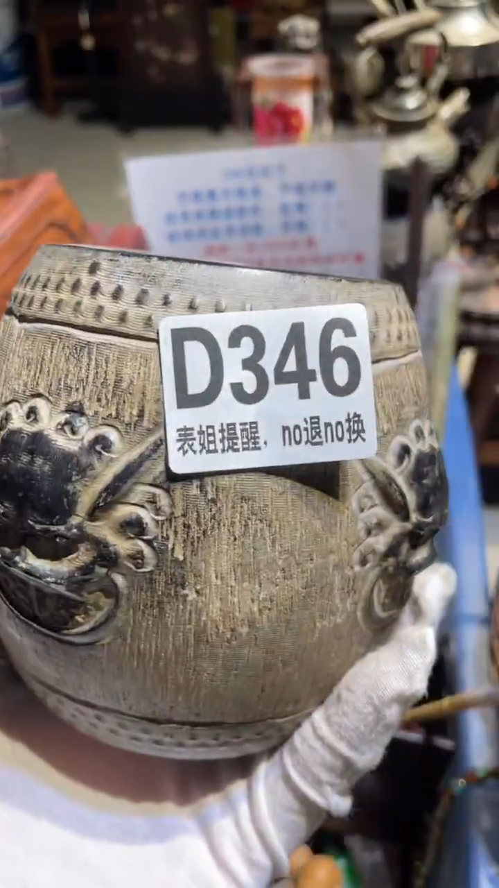 陶瓷钢***白表姐直播所见所得