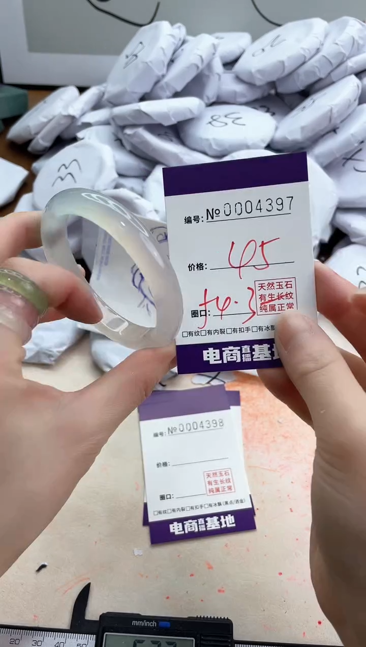 【闪购商品】玛瑙/玉髓手镯未镶嵌4397