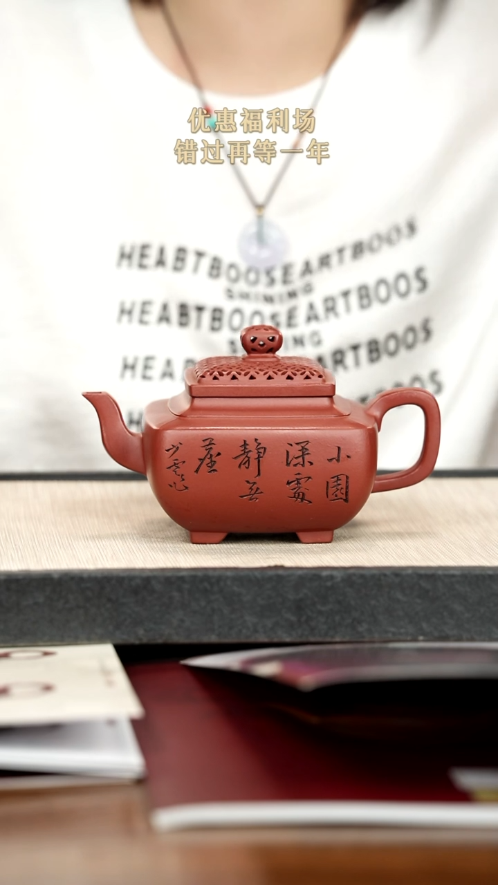 茶壶紫砂紫砂紫砂紫砂