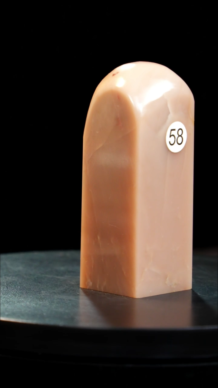 昌化石印章印章印章