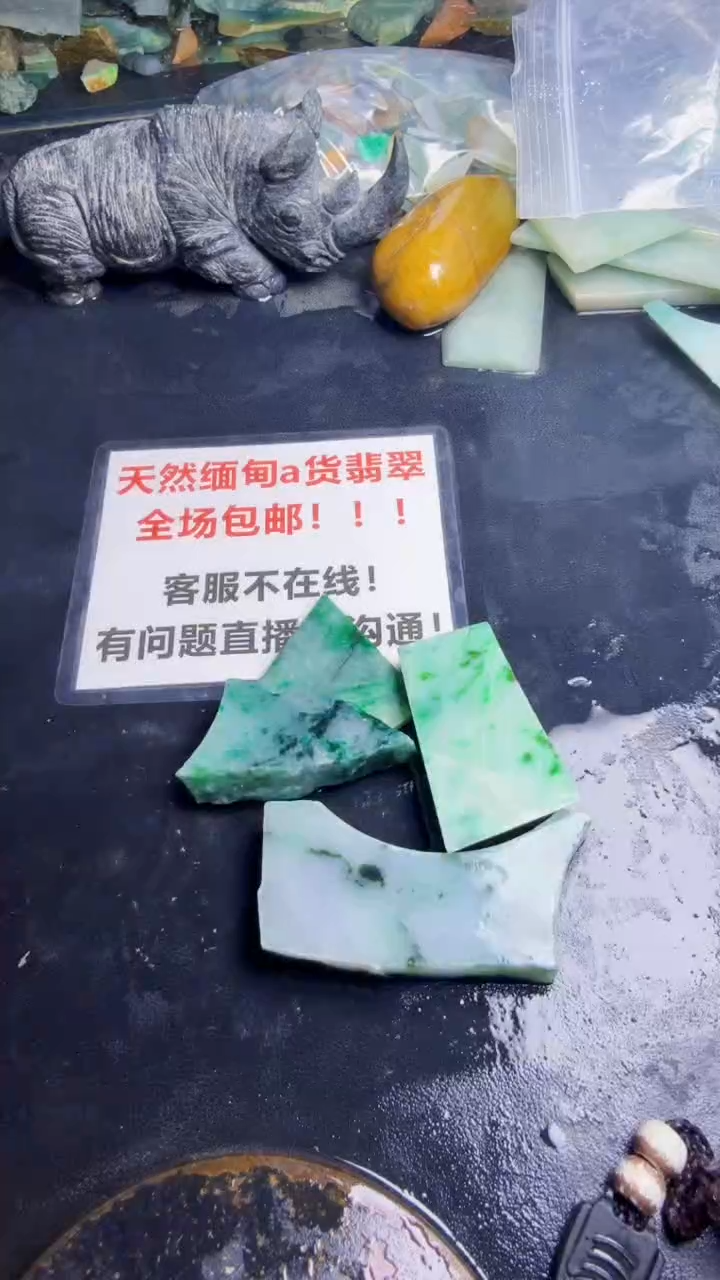 未镶嵌挂件翡翠天然翡翠196