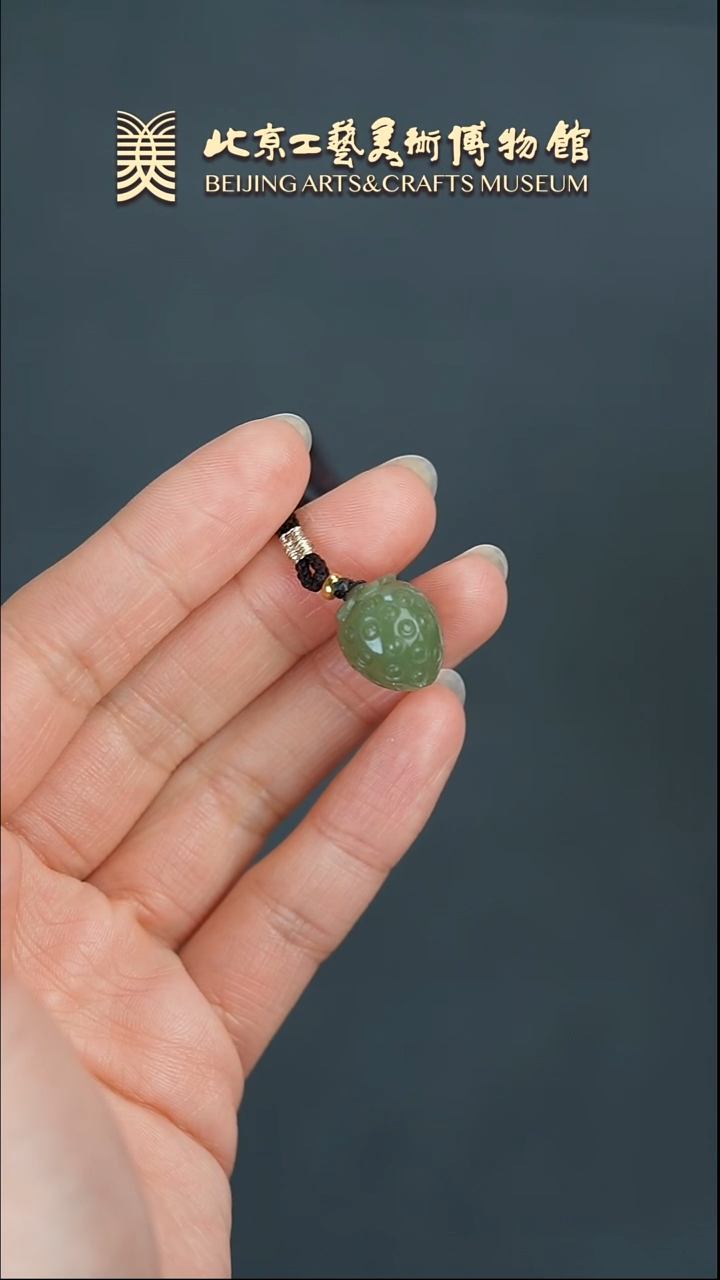 和田玉未镶嵌吊坠B0320GMD005草莓吊坠