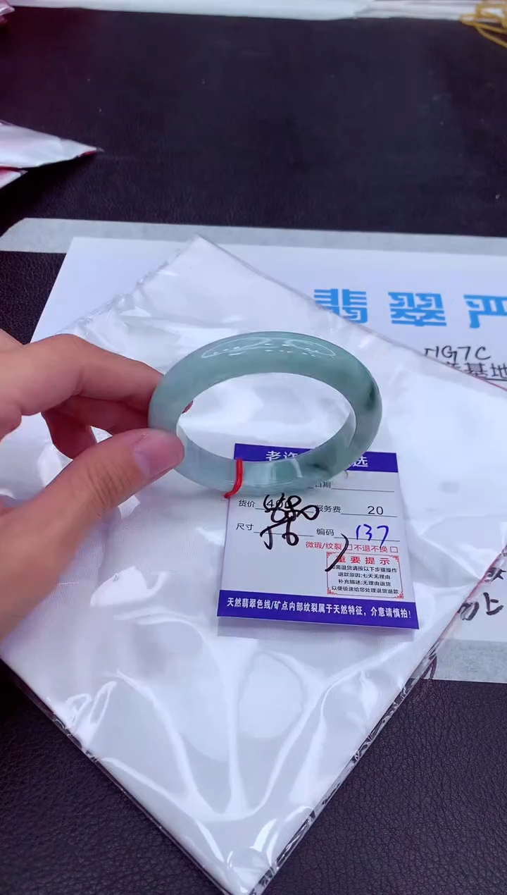 【闪购商品】翡翠手镯未镶嵌1111111111111