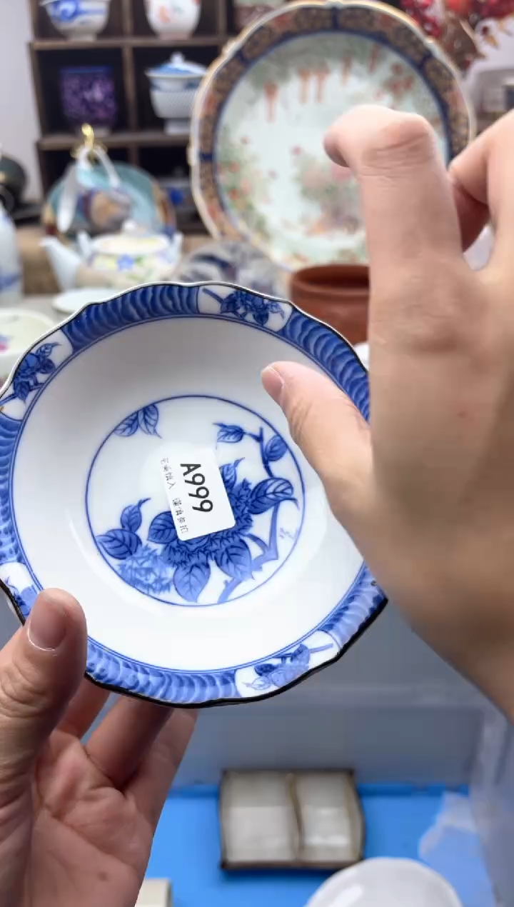 【闪购商品】碟999A............