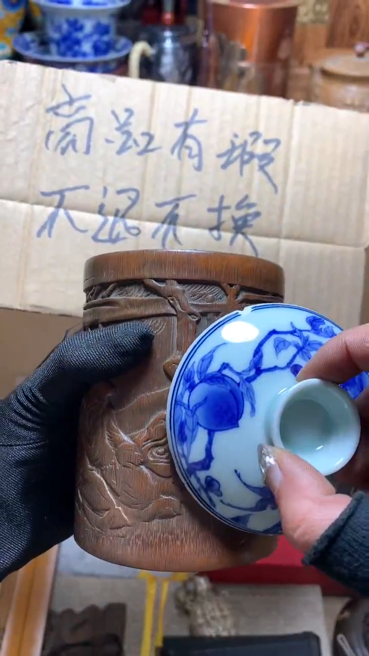 【闪购商品】瓷器默认微瑕瓷器