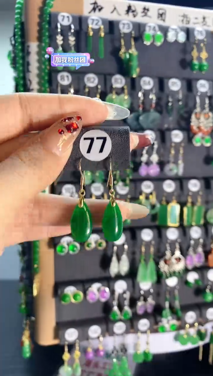 【闪购商品】翡翠耳饰银S925镶嵌77...