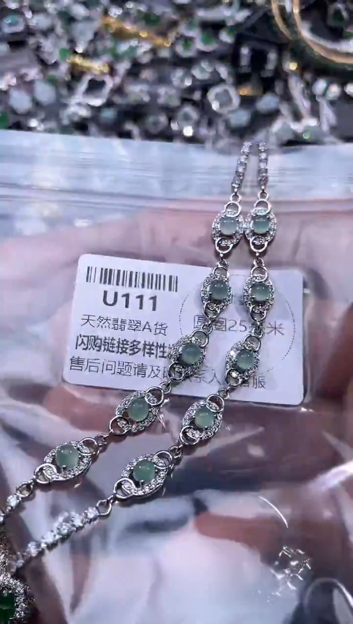 【闪购商品】翡翠颈饰未镶嵌U111手链 多样性发其一