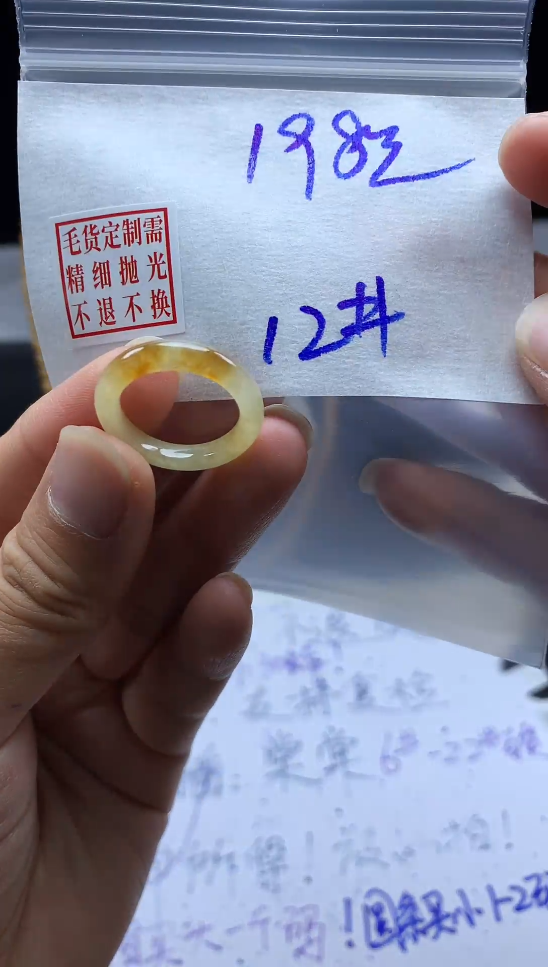 未镶嵌定制翡翠毛货需精细抛光戒圈12#