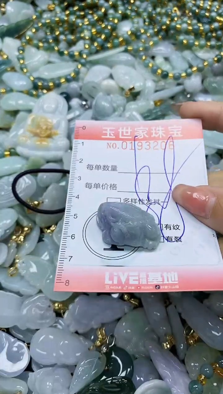 【闪购商品】翡翠颈饰未镶嵌闪购0193206