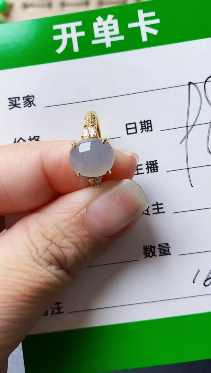 银S925镶嵌戒指翡翠1650