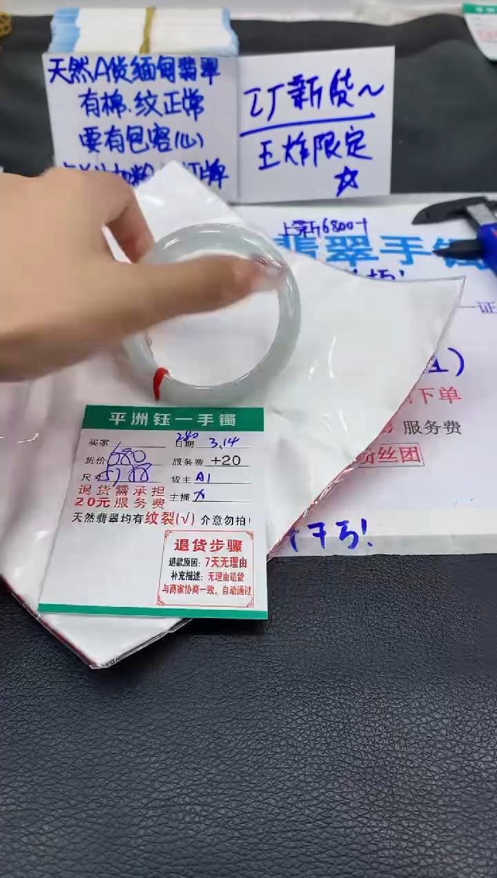 【闪购商品】翡翠未镶嵌手镯111111111111111