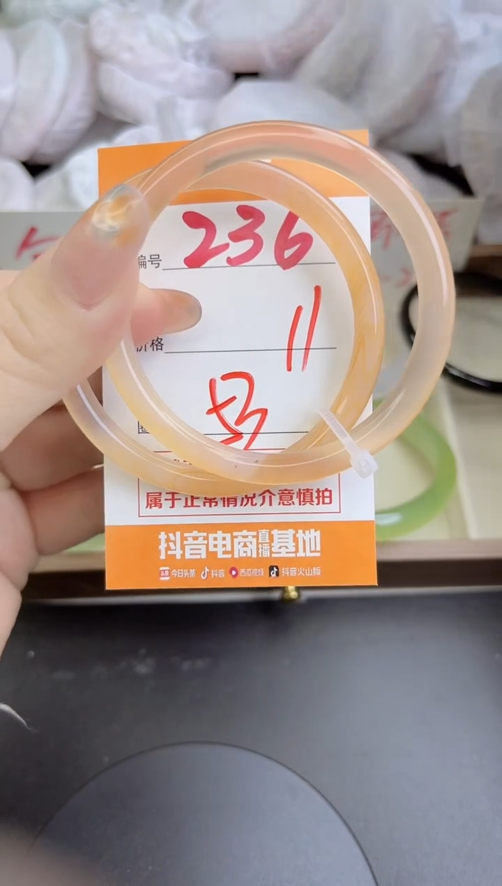 手镯玛瑙/玉髓未镶嵌236