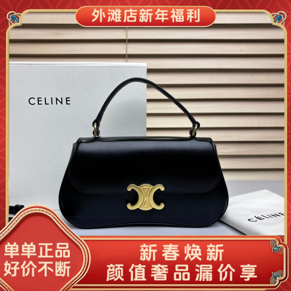 95新/思琳/市场价21000/包包/250212MM0017