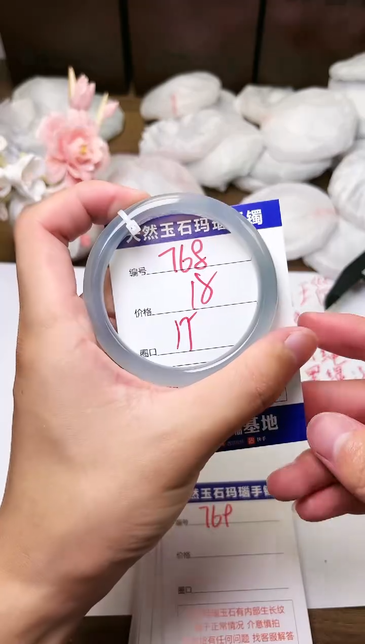 手镯玛瑙/玉髓未镶嵌768