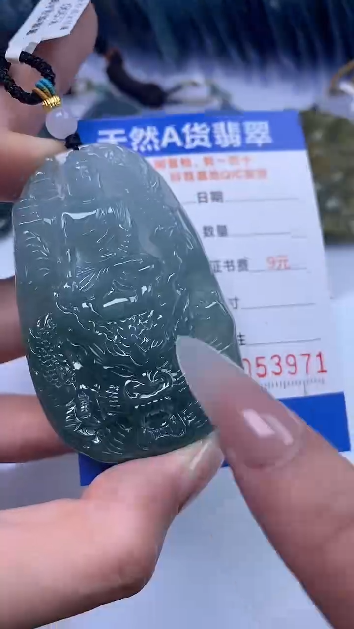 【闪购商品】翡翠颈饰未镶嵌A货翡翠3971