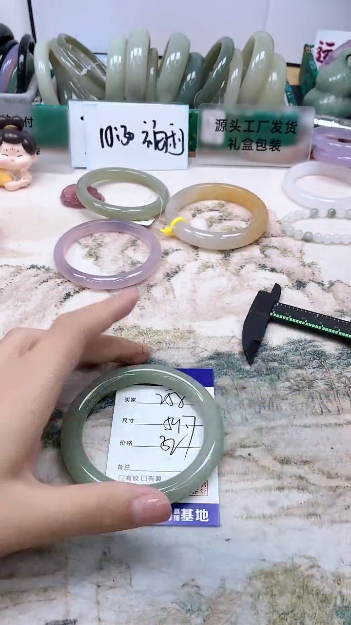 石英质玉手镯未镶嵌258/59.7