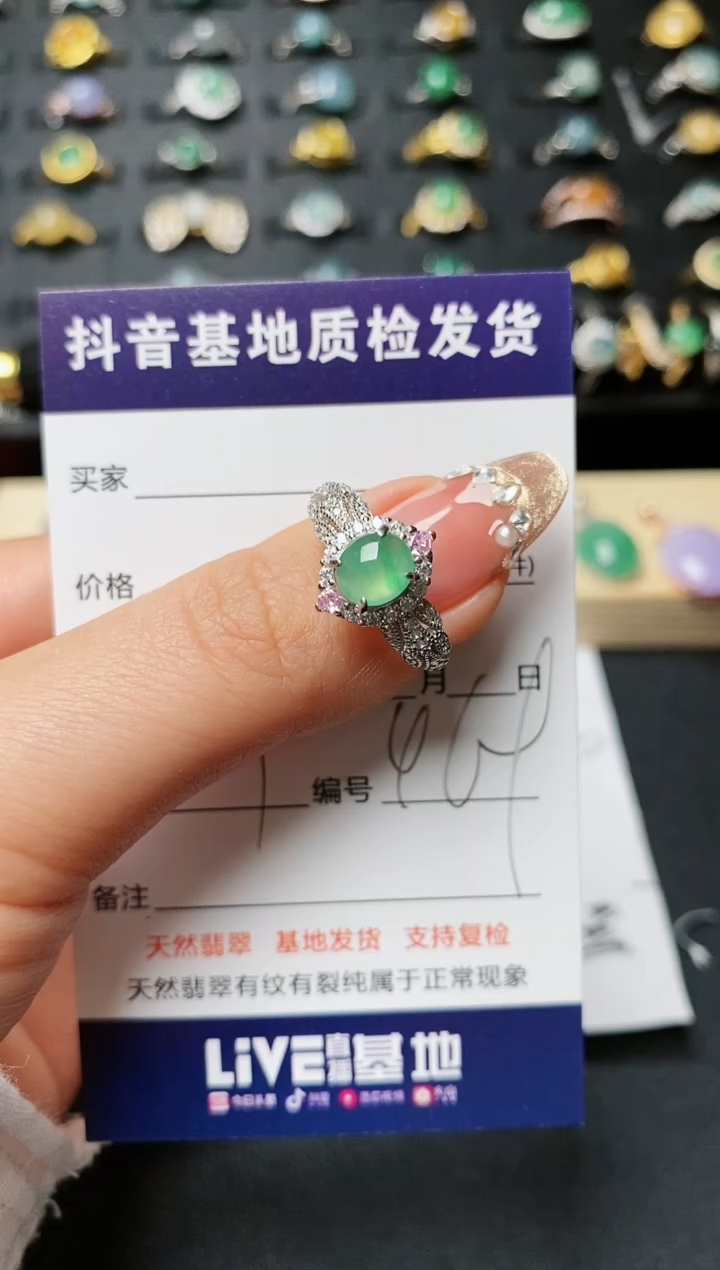 【闪购商品】翡翠戒指银S925镶嵌..........