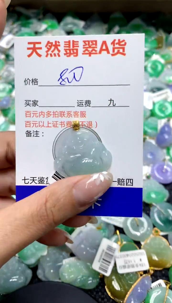 【闪购商品】翡翠颈饰18K金镶嵌1111111111111111
